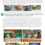 สไลด์6