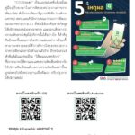 สไลด์6