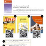สไลด์7