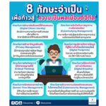 สไลด์8