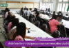 สำนักวิทยบริการและเทคโนโลยีสารสนเทศ ประชุมคณะกรรมการตรวจสอบพัสดุ ประจำปี 2564