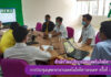 การประชุมบุคลากรงานเทคโนโลยีสารสนเทศ ครั้งที่ 11/2564