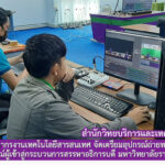 บุคลากรงานเทคโนโลยีสารสนเทศ จัดเตรียมอุปกรณ์ถ่ายทอดสดการสัมภาษณ์ผู้เข้าสู่กระบวนการสรรหาอธิการบดี มหาวิทยาลัยราชภัฏสุรินทร์