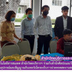 งานเทคโนโลยีสารสนเทศ สำนักวิทยบริการฯ ร่วมกับสำนักศิลปะและวัฒนธรรม เตรียมความพร้อมด้านอุปกรณ์และสัญญาณอินเทอร์เน็ตรองรับการถ่ายทอดสดงานสมโภชองค์กฐินสามัคคีมหาวิทยาลัยราชภัฏสุรินทร์