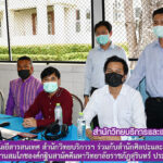 งานเทคโนโลยีสารสนเทศ สำนักวิทยบริการและเทคโนโลยีสารสนเทศ ร่วมกับสำนักศิลปะและวัฒนธรรม ถ่ายทอดสดงานสมโภชองค์กฐินสามัคคีมหาวิทยาลัยราชภัฏสุรินทร์ ประจำปี 2564