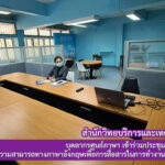 บุคลากรศูนย์ภาษา เข้าร่วมประชุมเพื่อรับฟังรายละเอียดการทดสอบความสามารถทางภาษาอังกฤษเพื่อการสื่อสารในการทำงาน ผ่านสื่ออิเล็กทรอนิกส์ (โปรแกรม ZOOM)