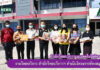 งานวิทยบริการ สำนักวิทยบริการและเทคโนโลยีสารสนเทศ ดำเนินโครงการห้องสมุดสัญจร