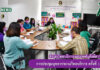 การประชุมบุคลากรงานวิทยบริการ ครั้งที่ 1/2565