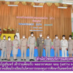 มหาวิทยาลัยราชภัฏสุรินทร์ เข้าร่วมต้อนรับ พลอากาศเอก จอม รุ่งสว่าง องคมนตรีและคณะ ในการตรวจเยี่ยมโรงเรียนในโครงการกองทุนการศึกษาในเขตจังหวัดสุรินทร์