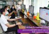 บุคลากรงานเทคโนโลยีสารสนเทศ และงานวิทยบริการ ติดตั้ง Application Webex Teams