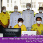 บุคลากรงานเทคโนโลยีสารสนเทศ สำนักวิทยบริการฯ ดำเนินการถ่ายทอดสดกิจกรรม “วันราชภัฏ” 14 กุมภาพันธ์ 2565