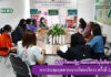 การประชุมบุคลากรงานวิทยบริการ ครั้งที่ 2/2565