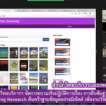 งานวิทยบริการ สำนักวิทยบริการฯ จัดการอบรมเชิงปฏิบัติการ เรื่อง การสืบค้นฐานข้อมูลอิเล็กทรอนิกส์ : Gale Empowering Research ค้นคว้าฐานข้อมูลอย่างมีสไตล์ เพื่องานวิจัยในแบบสมบูรณ์