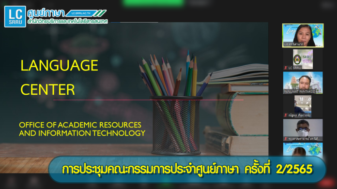 หน้าปก