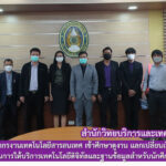 งานเทคโนโลยีสารสนเทศ เข้าศึกษาดูงาน แลกเปลี่ยนเรียนรู้ ด้านการให้บริการเทคโนโลยีดิจิทัลและฐานข้อมูลสำหรับนักศึกษา ณ ศูนย์คอมพิวเตอร์ มหาวิทยาลัยราชภัฏร้อยเอ็ด