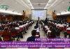 สำนักวิทยบริการและเทคโนโลยีสารสนเทศ เข้าร่วมและบรรยายในโครงการปฐมนิเทศเตรียมความพร้อมนักศึกษาใหม่ และสานสัมพันธ์พี่น้องม่วงเขียว ประจำปีการศึกษา 2565 “อินทนิลช่อที่ 49”