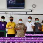งานเทคโนโลยีสารสนเทศ เตรียมความพร้อมด้านสถานที่และอุปกรณ์คอมพิวเตอร์สำหรับดำเนินการอบรมเชิงปฏิบัติการ“เทคนิคการผลิตสื่อการเรียนรู้เกษตรอินทรีย์แบบออนไลน์ (EP 2)