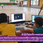 งานเทคโนโลยีสารสนเทศ สำนักวิทยบริการฯ จัดเตรียมอุปกรณ์ถ่ายทอดสดพิธีถวายสัตย์ปฏิญาณเพื่อเป็นข้าราชการที่ดีและพลังของแผ่นดิน เนื่องในโอกาสวันเฉลิมพระชนมพรรษาพระบาทสมเด็จพระเจ้าอยู่หัว