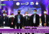สำนักวิทยบริการฯ เข้าร่วมโครงการประชุมเชิงปฏิบัติการ “การดำเนินกิจกรรมบนเครือข่ายสารสนเทศเพื่อพัฒนาการศึกษา ครั้งที่ 41”