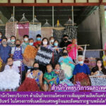 งานวิทยบริการ สำนักวิทยบริการฯ ดำเนินกิจกรรมโครงการเพิ่มมูลค่าผลิตภัณฑ์เปลและพรมเช็ดเท้า ตำบลทับทัน อำเภอสังขะ จังหวัดสุรินทร์
