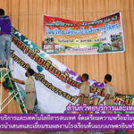 บุคลากรสำนักวิทยบริการฯ จัดเตรียมความพร้อมในการดำเนินกิจกรรม “การนำเสนอและเยี่ยมชมผลงานโรงเรียนต้นแบบเกษตรอินทรีย์”