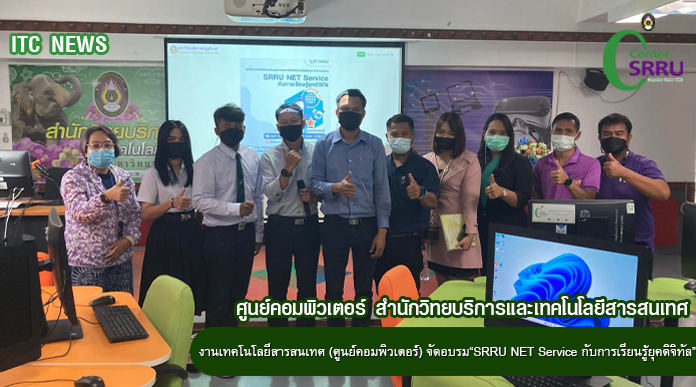 BN-ITC