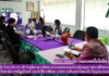 สำนักวิทยบริการฯ เข้าร่วมโครงการติดตามตรวจสอบและประเมินคุณภาพการศึกษาภายใน มหาวิทยาลัยราชภัฏสุรินทร์ ประจำปีการศึกษา 2564 ระดับมหาวิทยาลัย