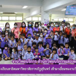นักเรียนชั้นอนุบาล โรงเรียนสาธิตมหาวิทยาลัยราชภัฏสุรินทร์ เข้ามาเยี่ยมชมงานวิทยบริการ (ห้องสมุด)
