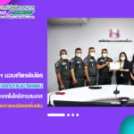 สำนักวิทยบริการและเทคโนโลยีสารสนเทศ มอบเกียรติบัตรให้แก่โรงเรียนตำรวจตระเวนชายแดน ในเขตจังหวัดสุรินทร์
