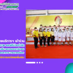 สำนักวิทยบริการและเทคโนโลยี เข้าร่วมพิธีบำเพ็ญกุศลอุทิศถวาย และพิธีน้อมรำลึกในพระมหากรุณาธิคุณพระบาทสมเด็จพระบรมชนกาธิเบศร มหาภูมิพลอดุลยเดชมหาราช บรมนาถบพิตร เนื่องในวันคล้านสวรรคต 13 ตุลาคม 2565