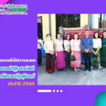 สำนักวิทยบริการฯ ร่วมทอดองค์กฐินสามัคคี มหาวิทยาลัยราชภัฏสุรินทร์ ประจำปี 2565