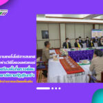 งานเทคโนโลยีสารสนเทศ สำนักวิทยบริการฯ ดำเนินการประชุมทางไกลผ่านวีดีโอคอนเฟอเรนซ์ องคมนตรีลงพื้นที่ตรวจเยี่ยมมหาวิทยาลัยราชภัฏสุรินทร์ เพื่อติดตามการดำเนินงานภายใต้ 2 ยุทธศาสตร์หลักของมหาวิทยาลัยราชภัฏเพื่อการพัฒนาท้องถิ่นฯ