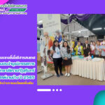 บุคลากรสำนักวิทยบริการฯ ปฏิบัติงานประจำบูธนิทรรศการของมหาวิทยาลัยราชภัฏสุรินทร์ในงานมหัศจรรย์งานช้าง ปี 2565