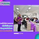 สำนักวิทยบริการและเทคโลยีสารสนเทศ ดำเนินกิจกรรม Open ARIT & Congraulations