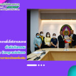 สำนักวิทยบริการและเทคโลยีสารสนเทศ ดำเนินกิจกรรม Open ARIT & Congraulations