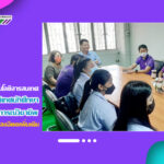 งานเทคโนโลยีสารสนเทศ สำนักวิทยบริการฯ ดำเนินการปฐมนิเทศนักศึกษาเตรียมฝึกประสบการณ์วิชาชีพ