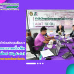 สำนักวิทยบริการฯ เข้าร่วมประชุมสัมมนาชี้แจงโครงการพัฒนาระบบการเชื่อมโยงข้อมูลขนาดใหญ่ (Big Data) และระบบคลังข้อมูลเพื่อรองรับนโยบายด้านการอุดมศึกษา วิทยาศาสตร์ วิจัยและนวัตกรรม (UniCon – University Connected) ระยะที่ 2