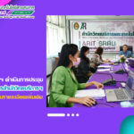 การประชุมคณะกรรมการบริหารสำนักวิทยบริการและเทคโนโลยีสารสนเทศ ครั้งที่ 6/2565