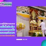 สำนักวิทยบริการฯ เข้าร่วมกิจกรรมเนื่องในวันคล้ายวันพระบรมราชสมภพพระบาทสมเด็จพระบรมชนกาธิเบศร มหาภูมิพลอดุลยเดชมหาราช บรมนาถบพิตรฯ