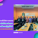 งานเทคโนโลยีสารสนเทศ เข้าศึกษาดูงาน ณ สำนักวิทยบริการฯ มหาวิทยาลัยราชภัฏบุรีรัมย์