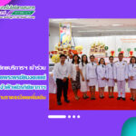 สำนักวิทยบริการและเทคโนโลยีสารสนเทศ เข้าร่วมพิธีกล่าวคำถวายพระพรชัยมงคล เจริญพระพุทธมนต์ อธิษฐานจิต ถวายเป็นพระราชกุศลและลงนามถวายพระพร สมเด็จพระเจ้าลูกเธอ เจ้าฟ้าพัชรกิติยาภา นเรนทิราเทพยวดี กรมหลวงราชสาริณีสิริพัชร มหาวัชรราชธิดา