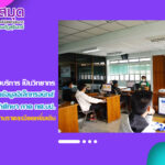 บุคลากรงานวิทยบริการ เป็นวิทยากรอบรมฐานข้อมูลอิเล็กทรอนิกส์ให้แก่นักศึกษาภาค กศ.บป.