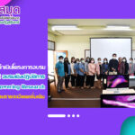งานวิทยบริการ ดำเนินโครงการอบรมทักษะการรู้สารสนเทศ : อบรมเชิงปฏิบัติการ Gale Empowering Research ค้นคว้าฐานข้อมูลอย่างมีสไตล์ เพื่องานวิจัยในรูปแบบสมบูรณ์