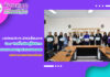 งานวิทยบริการ สำนักวิทยบริการฯ ดำเนินโครงการ User Visit ใกล้ชิดผู้ใช้บริการ คณะเกษตรและอุตสาหกรรมเกษตร