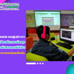 งานเทคโนโลยีสารสนเทศ ร่วมกับศูนย์ภาษา ดำเนินการสอบสอบวัดระดับภาษาอังกฤษ (Exit Exam) และสอบวัดระดับสมรรถนะดิจิทัล ปีการศึกษา 2564 ครั้งที่ 4