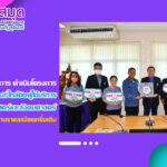งานวิทยบริการ สำนักวิทยบริการฯ ดำเนินโครงการ User Visit ใกล้ชิดผู้ใช้บริการ ณ คณะมนุษยศาสตร์และสังคมศาสตร์