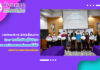 งานวิทยบริการ สำนักวิทยบริการฯ ดำเนินโครงการ User Visit ใกล้ชิดผู้ใช้บริการ ณ คณะวิทยาศาสตร์และเทคโนโลยี
