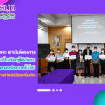 งานวิทยบริการ สำนักวิทยบริการฯ ดำเนินโครงการ User Visit ใกล้ชิดผู้ใช้บริการ ณ คณะวิทยาศาสตร์และเทคโนโลยี