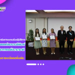 งานเทคโนโลยีสารสนเทศ สำนักวิทยบริการฯ ดำเนินการอบรมเชิงปฏิบัติการ “เทคนิคการเผยแพร่ผลงานตีพิมพ์ในวารสารวิชาการระดับนานาชาติ ด้วยการวิเคราะห์ข้อมูลบรรณมาตรการตีพิมพ์”