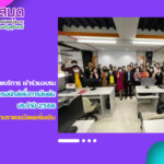 บุคลากรงานวิทยบริการ สำนักวิทยบริการฯ เข้าร่วมการอบรมการใช้ฐานข้อมูลอิเล็กทรอนิกส์เพื่อการสืบค้น ประจำปี 2566
